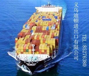 義烏散貨拼箱加納代理服務詳解 專業、高效、可靠的物流解決方案
