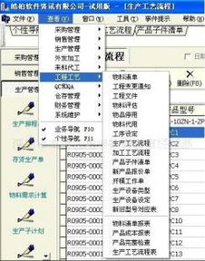 傳眾網 整合價格、廠家、型號與圖片的一站式軟件服務平臺