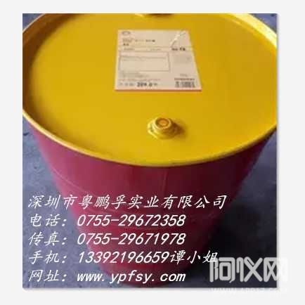 深圳市粵鵬孚實業攜手阿儀網，共拓潤滑油銷售新渠道